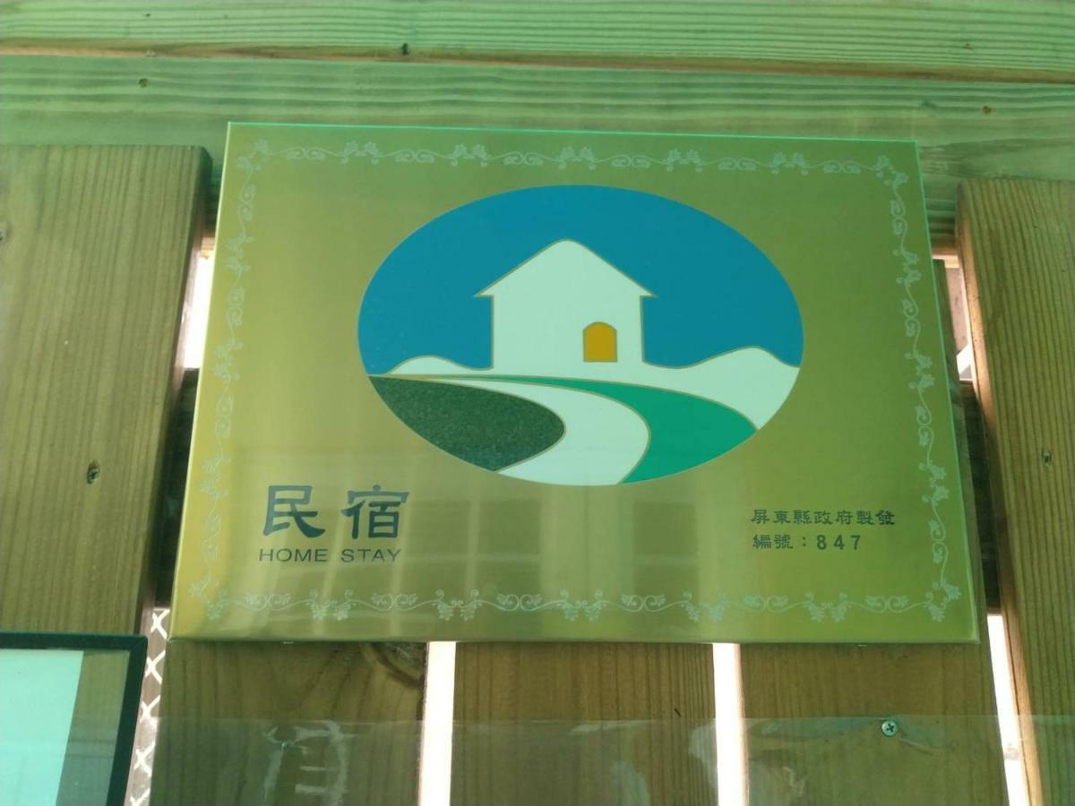 Starry Bay Inn Nanwan Exteriér fotografie